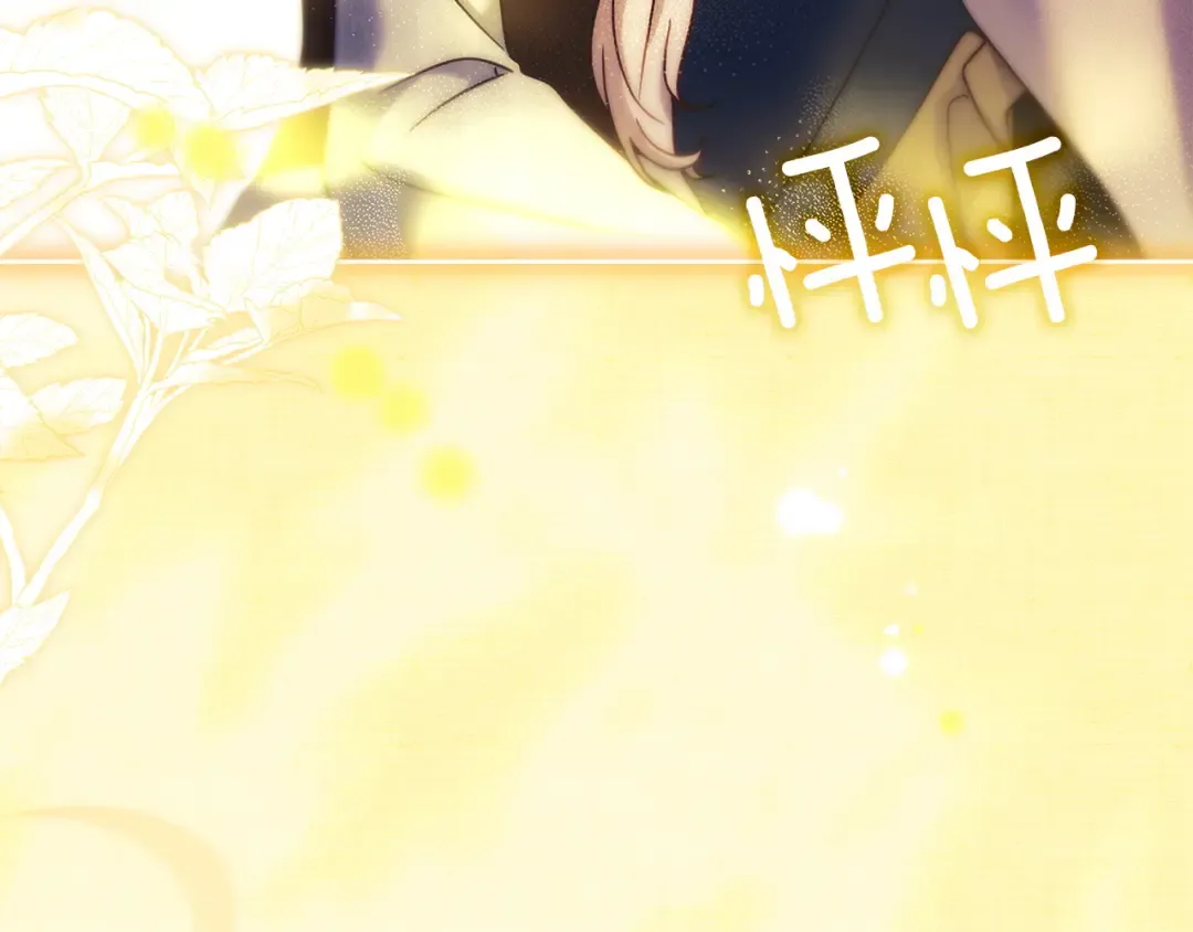 第196话 神谕 第55页