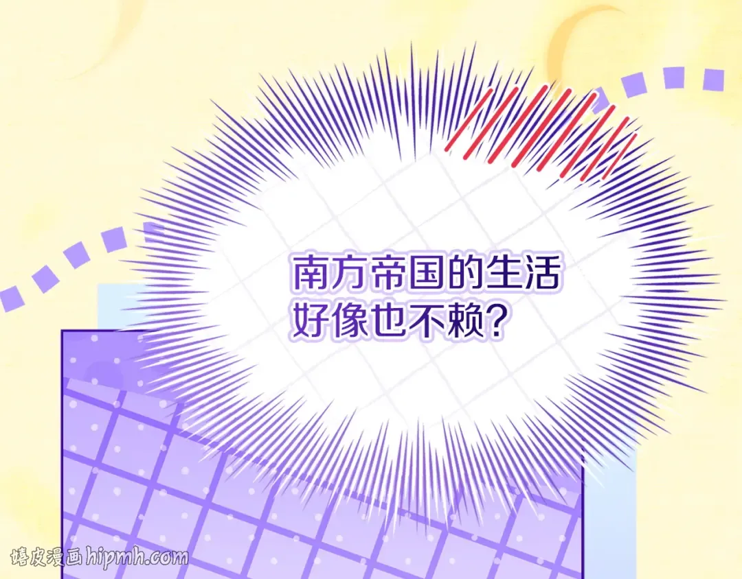 第196话 神谕 第56页