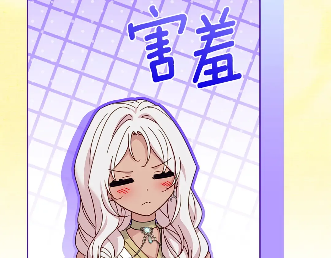 第196话 神谕 第57页