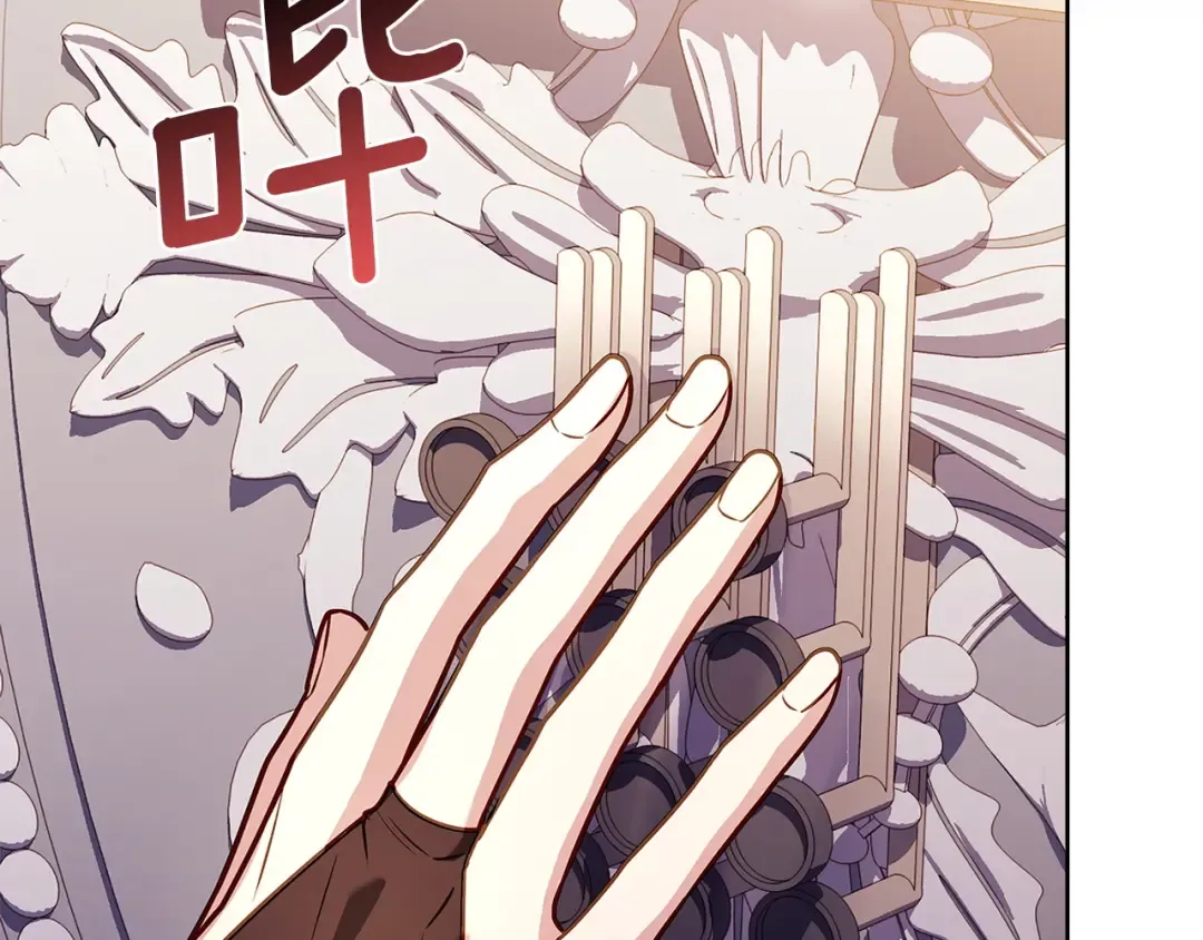 第196话 神谕 第114页