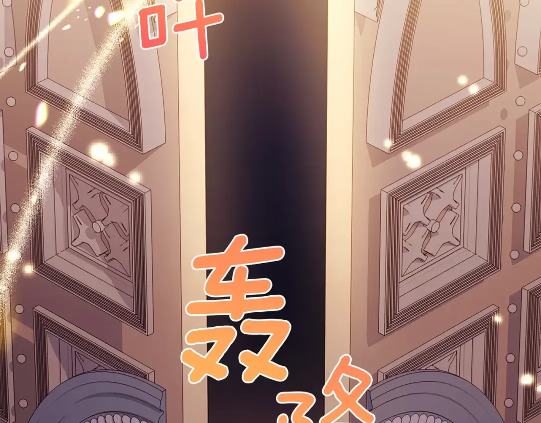 第196话 神谕 第117页
