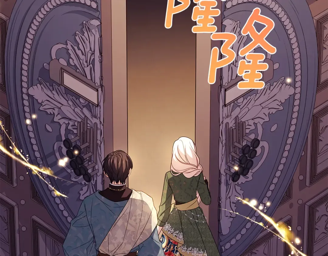 第196话 神谕 第118页
