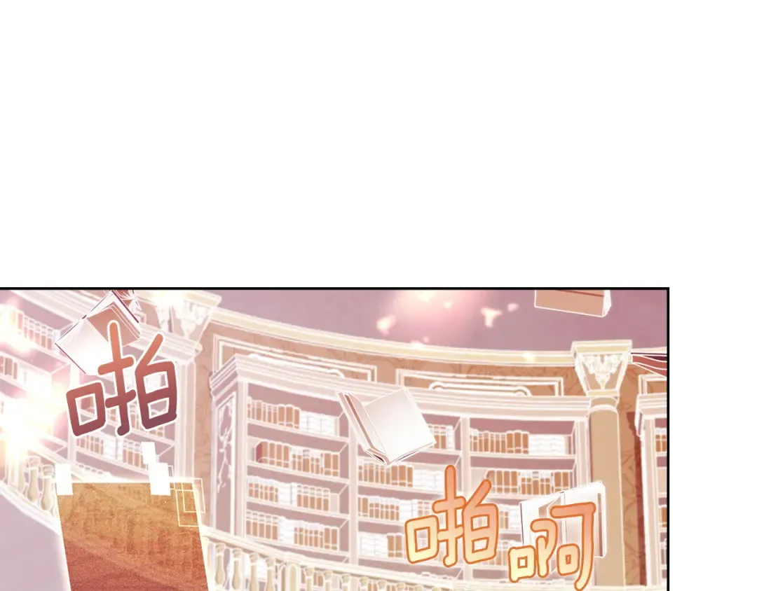 第196话 神谕 第141页
