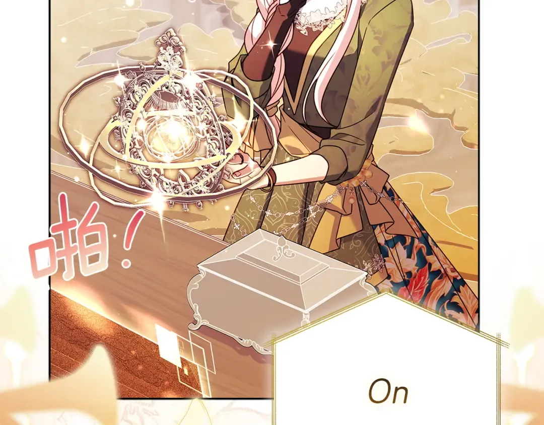 第196话 神谕 第156页