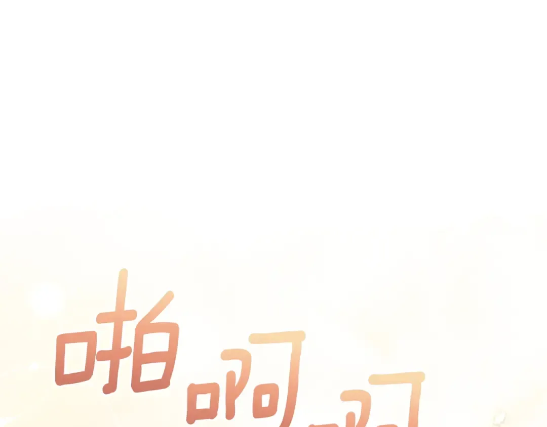 第196话 神谕 第162页