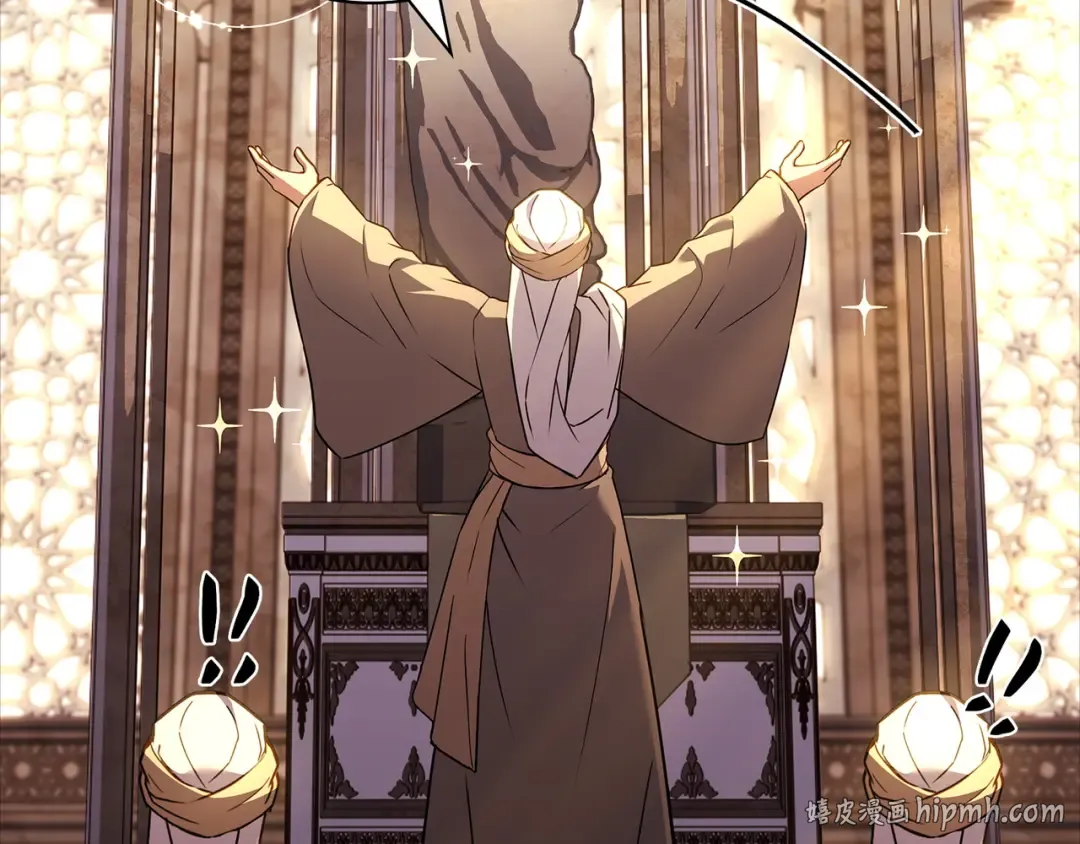 第196话 神谕 第168页