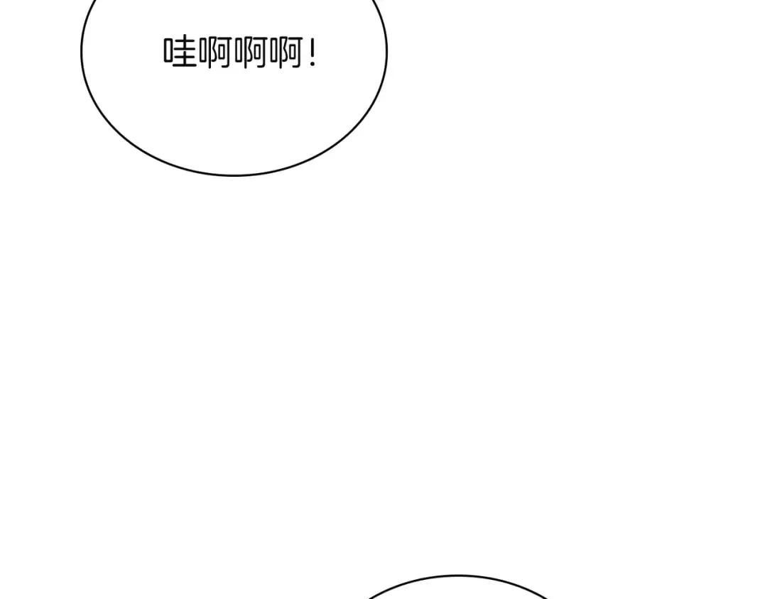 第196话 神谕 第170页
