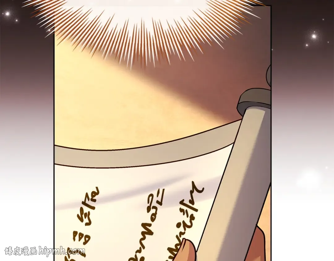 第196话 神谕 第184页