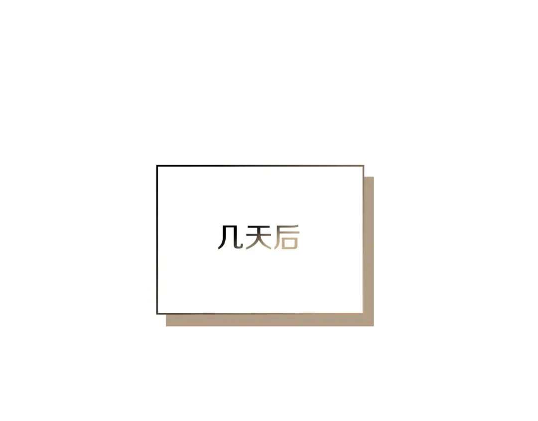 第196话 神谕 第190页