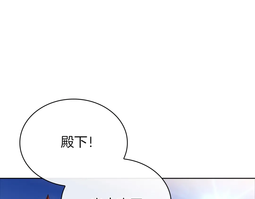 第196话 神谕 第191页