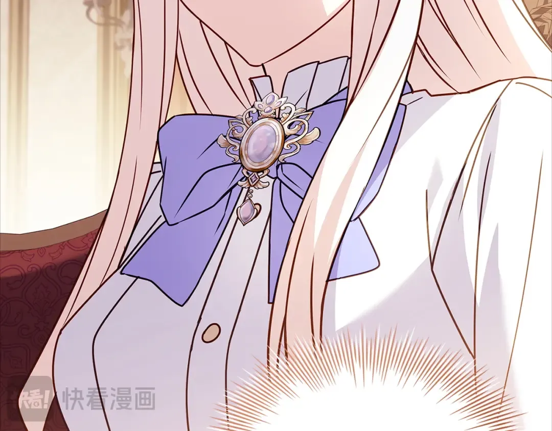 第196话 神谕 第213页