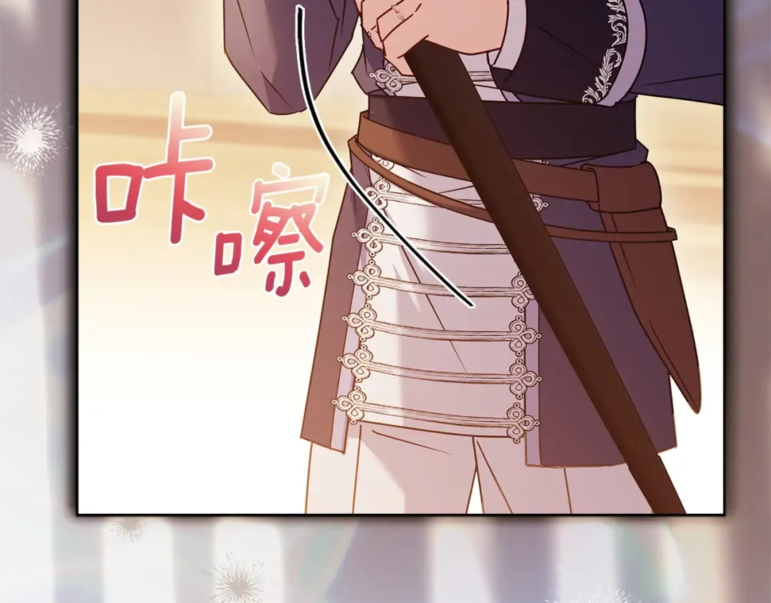 第196话 神谕 第235页