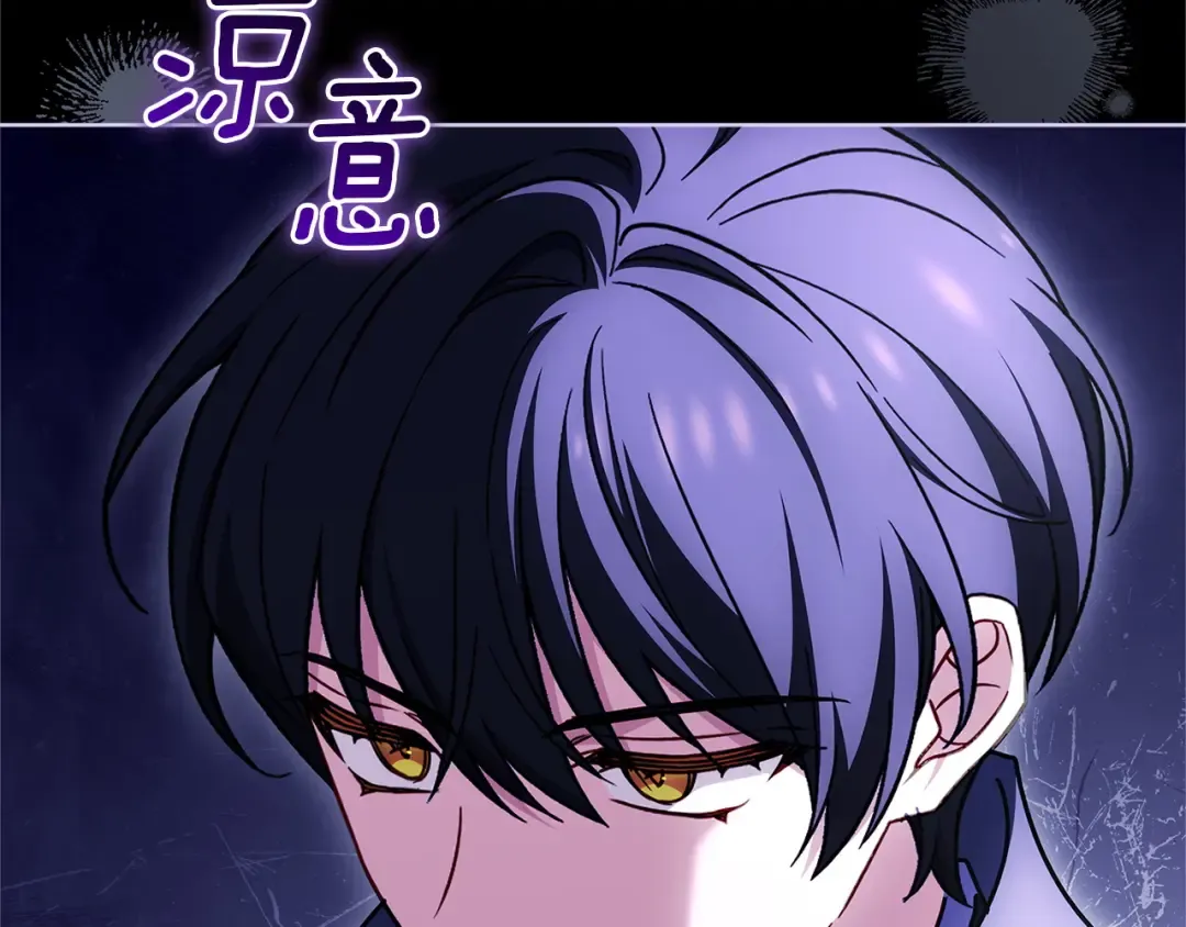 第196话 神谕 第267页
