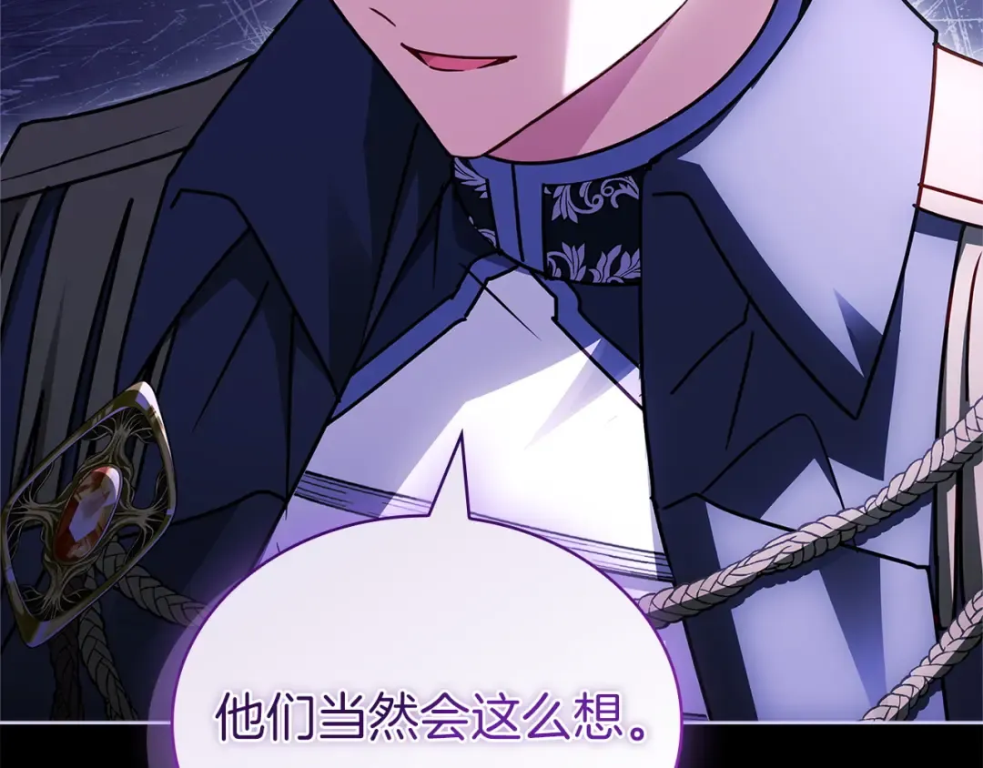 第196话 神谕 第268页
