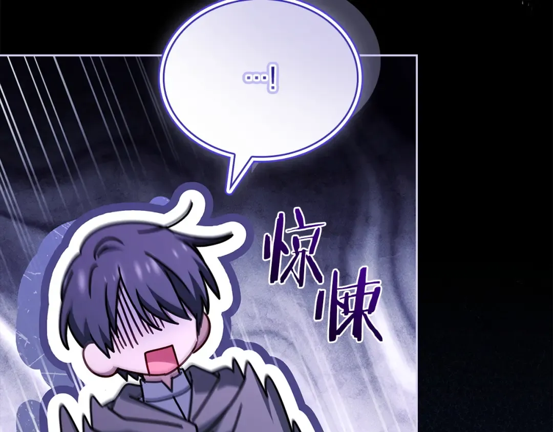 第196话 神谕 第270页