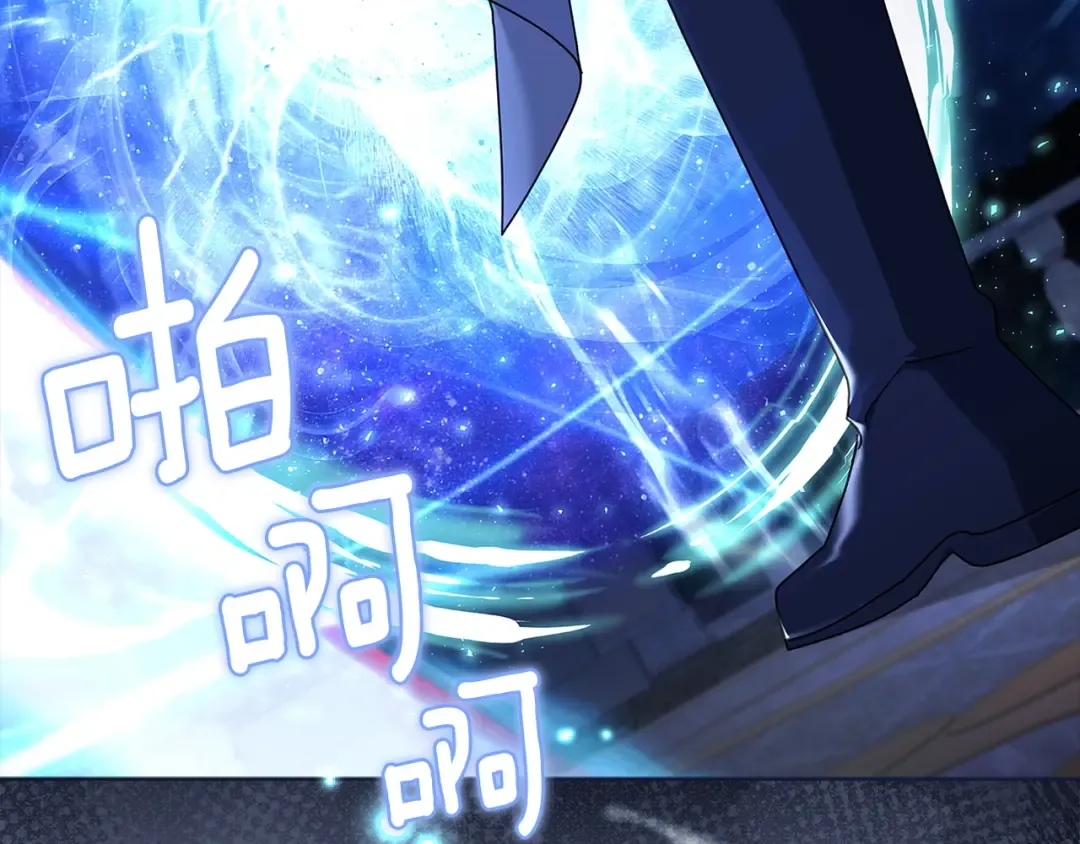 第196话 神谕 第278页