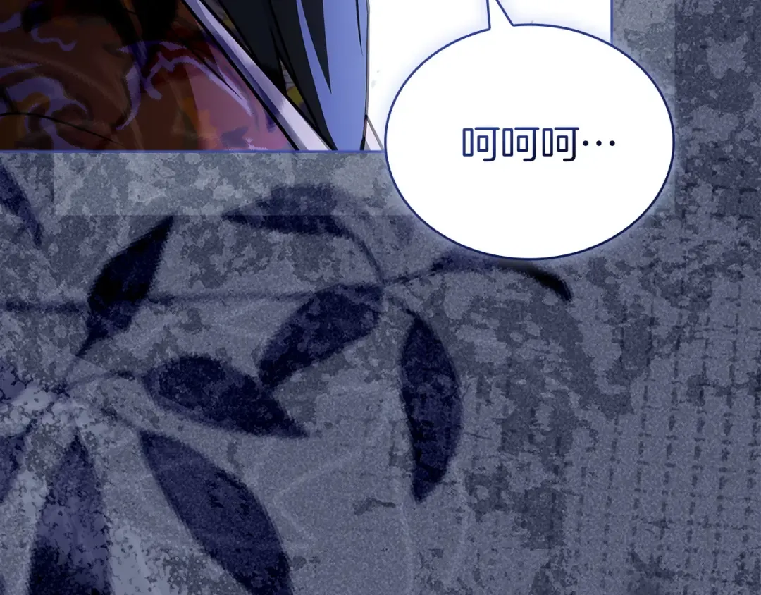 第197话 B计划 第11页
