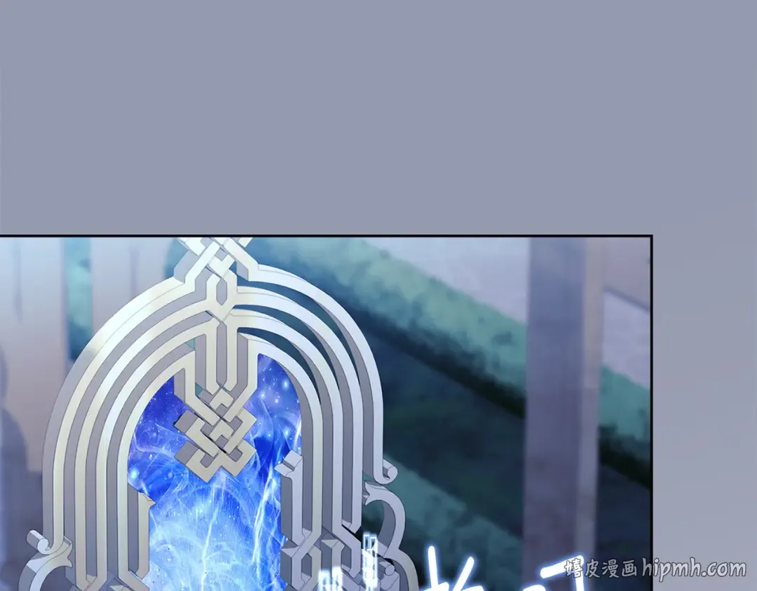 第197话 B计划 第32页