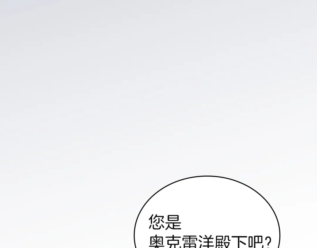 第197话 B计划 第35页