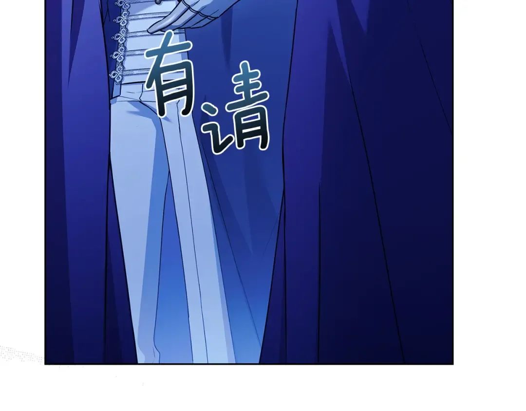 第197话 B计划 第41页