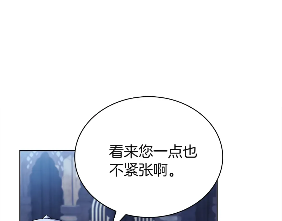 第197话 B计划 第46页