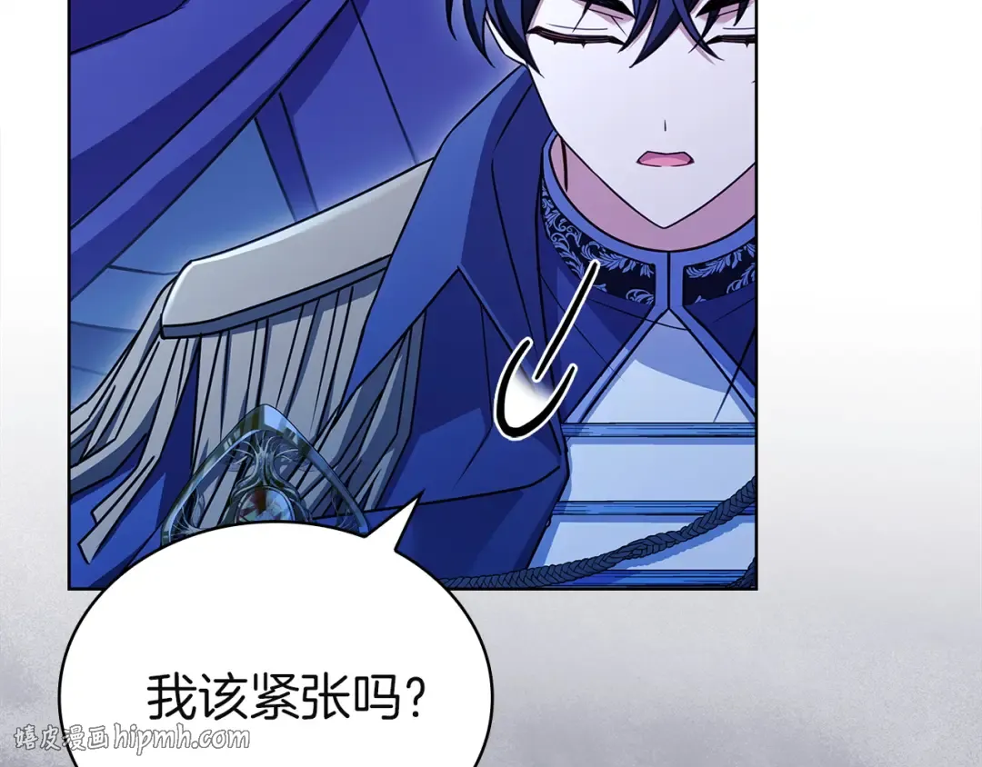 第197话 B计划 第48页