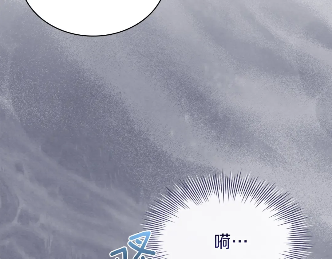 第197话 B计划 第49页