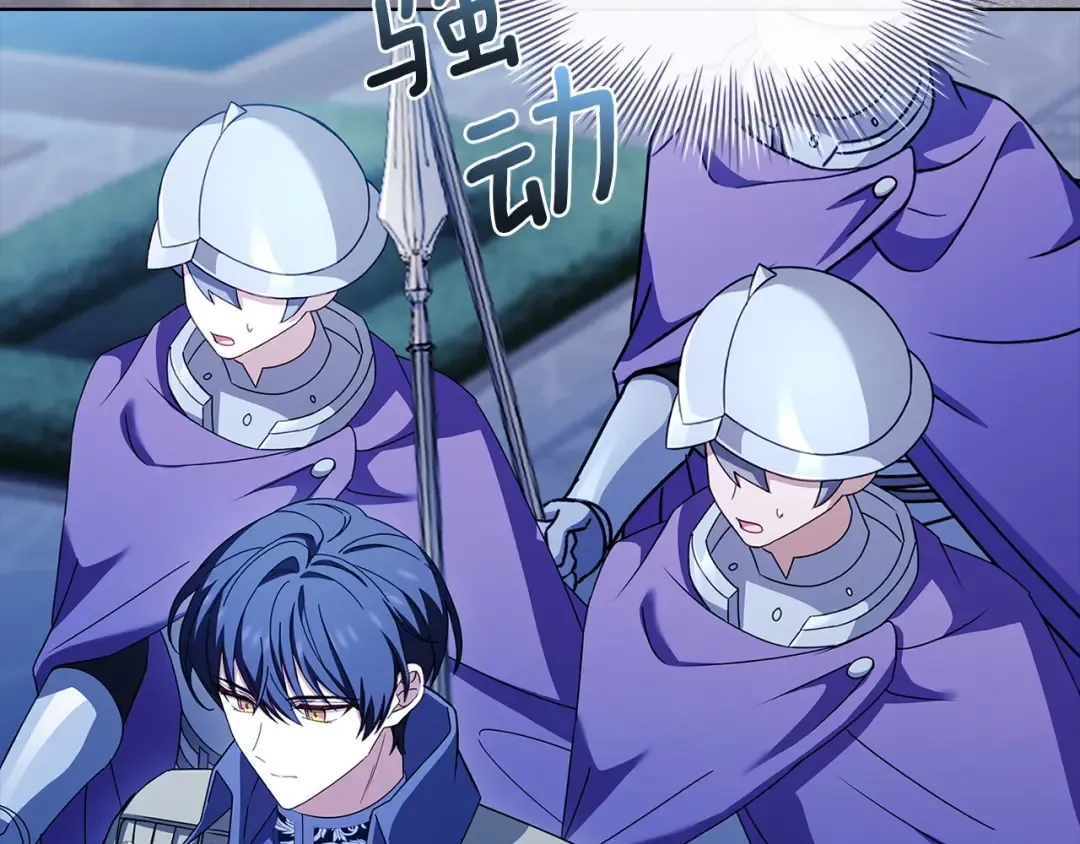 第197话 B计划 第50页