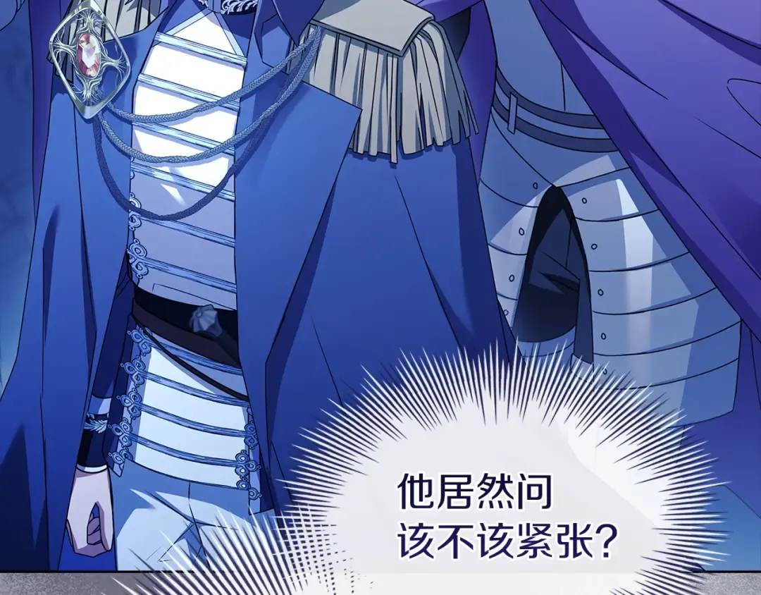 第197话 B计划 第51页