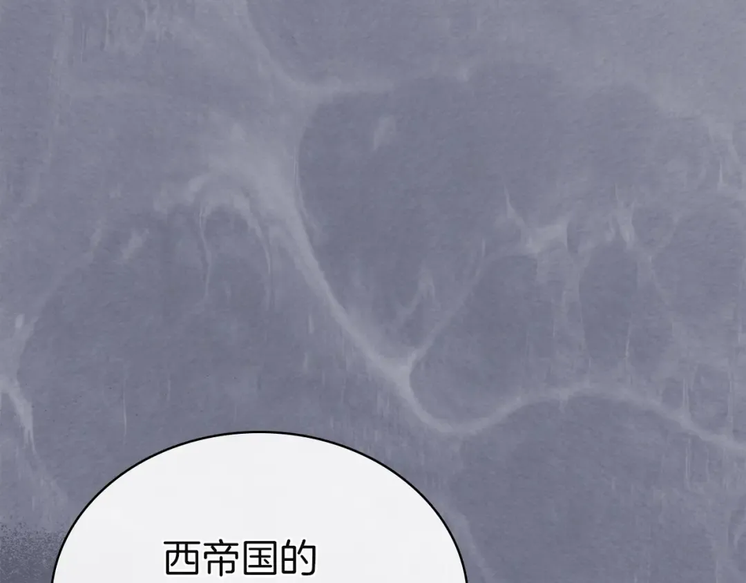 第197话 B计划 第53页