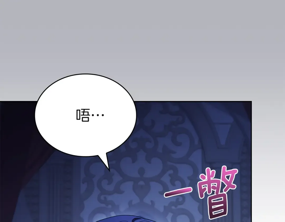 第197话 B计划 第57页