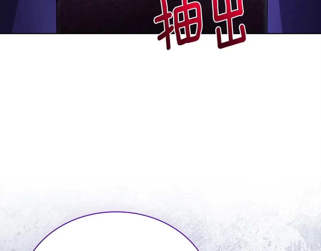 第197话 B计划 第63页