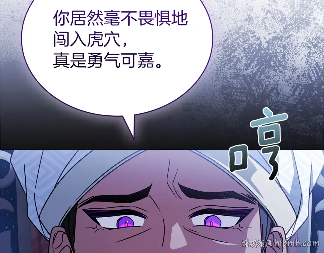 第197话 B计划 第64页