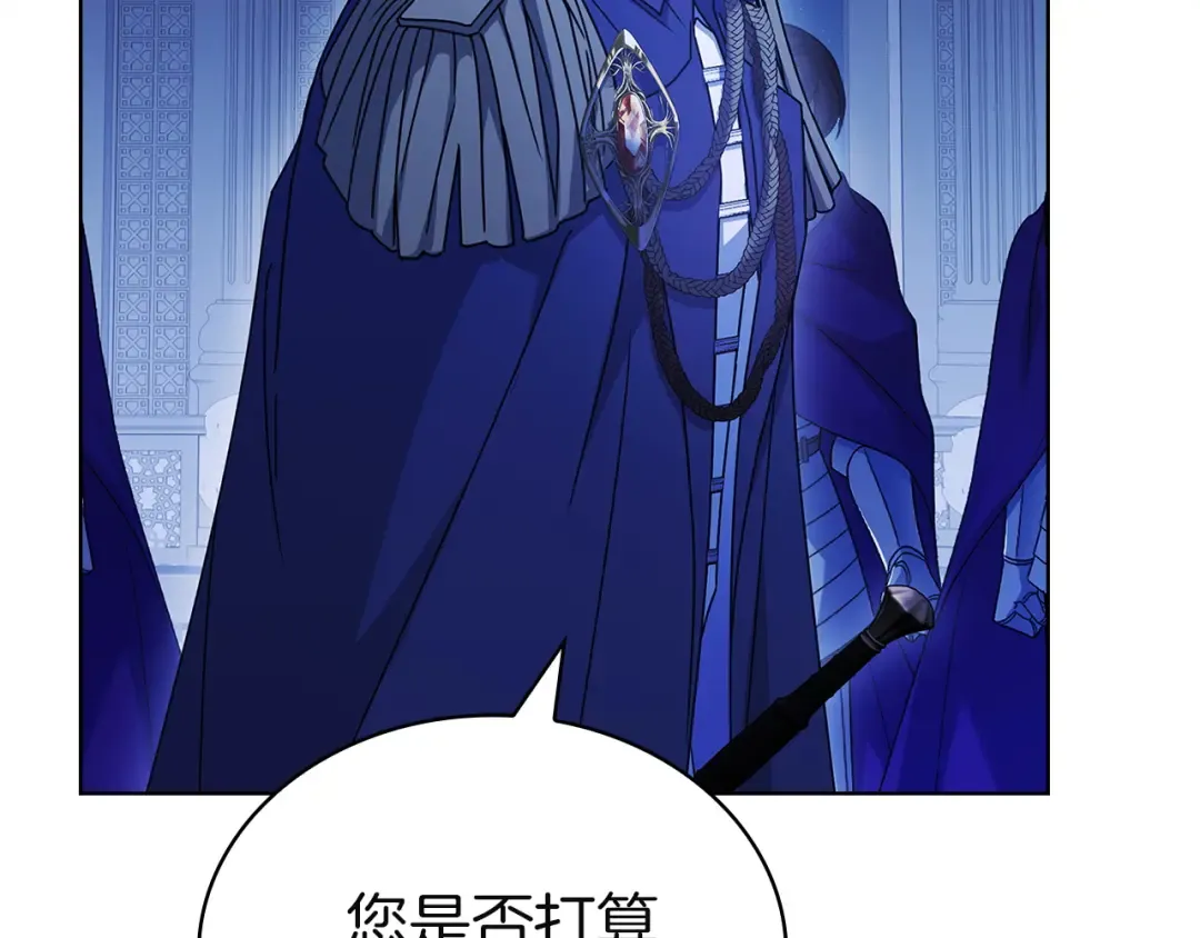 第197话 B计划 第74页
