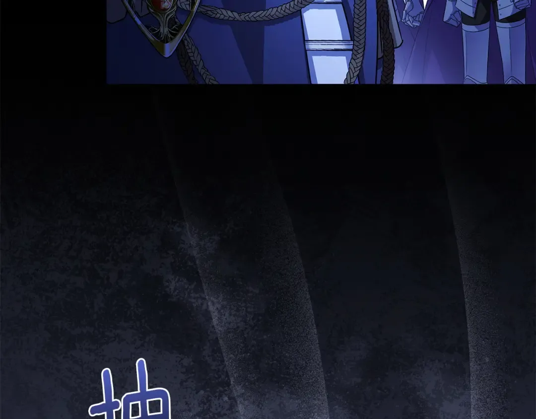 第197话 B计划 第99页