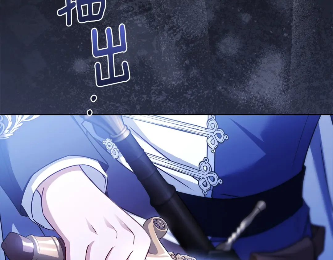 第197话 B计划 第100页