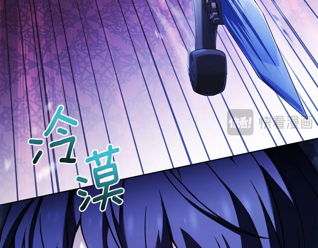 第197话 B计划 第109页
