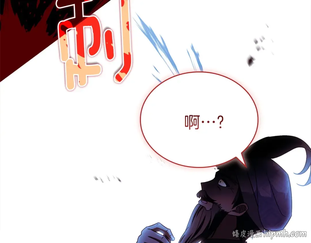 第197话 B计划 第112页