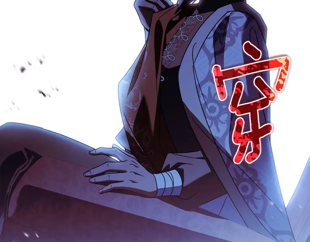 第197话 B计划 第113页