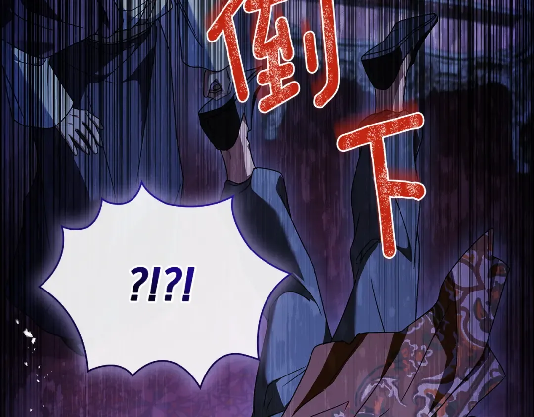 第197话 B计划 第115页