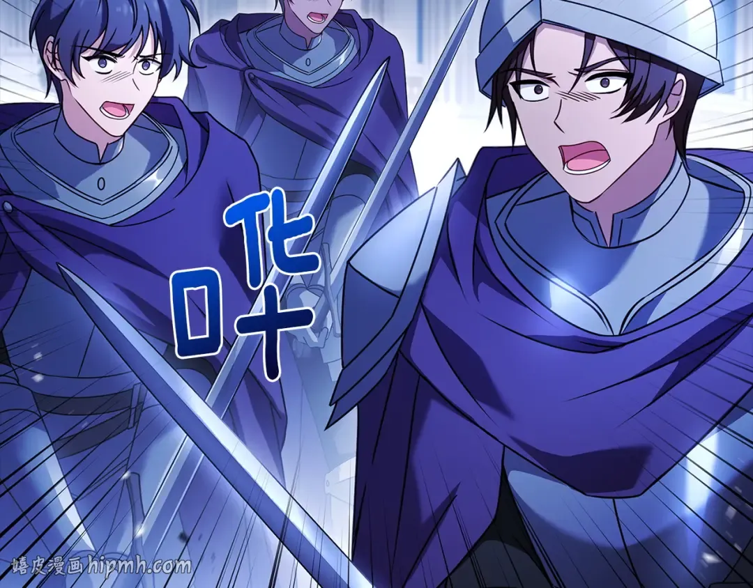 第197话 B计划 第128页