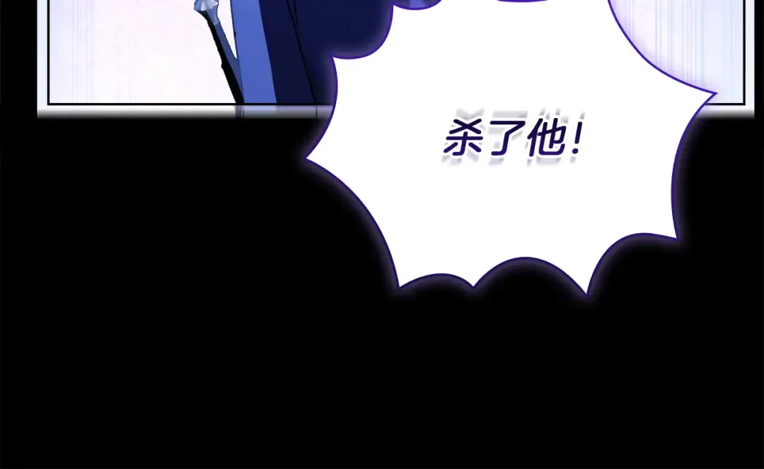 第197话 B计划 第139页