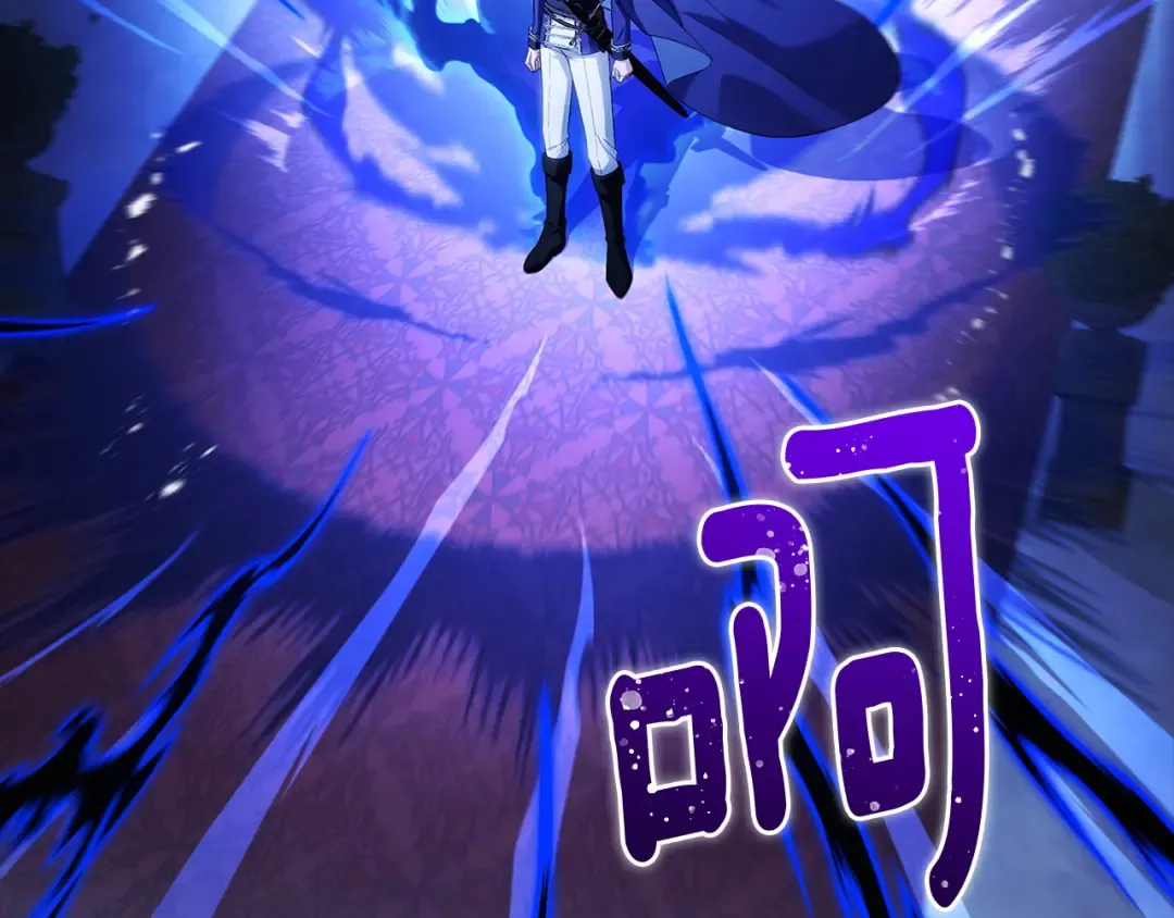 第197话 B计划 第143页