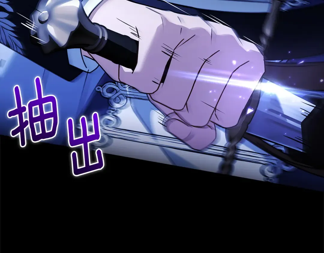 第197话 B计划 第145页