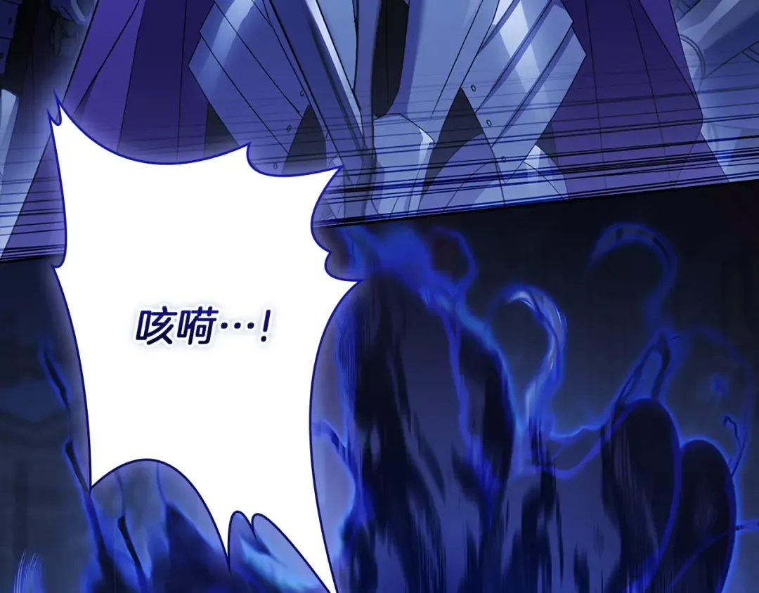 第197话 B计划 第148页