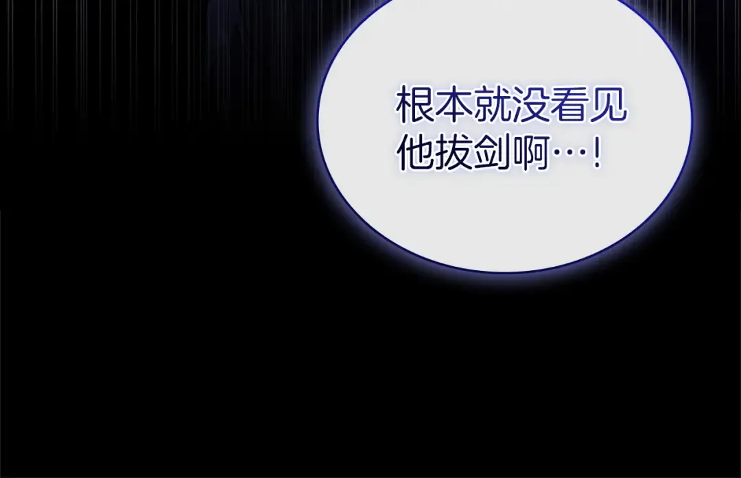 第197话 B计划 第151页