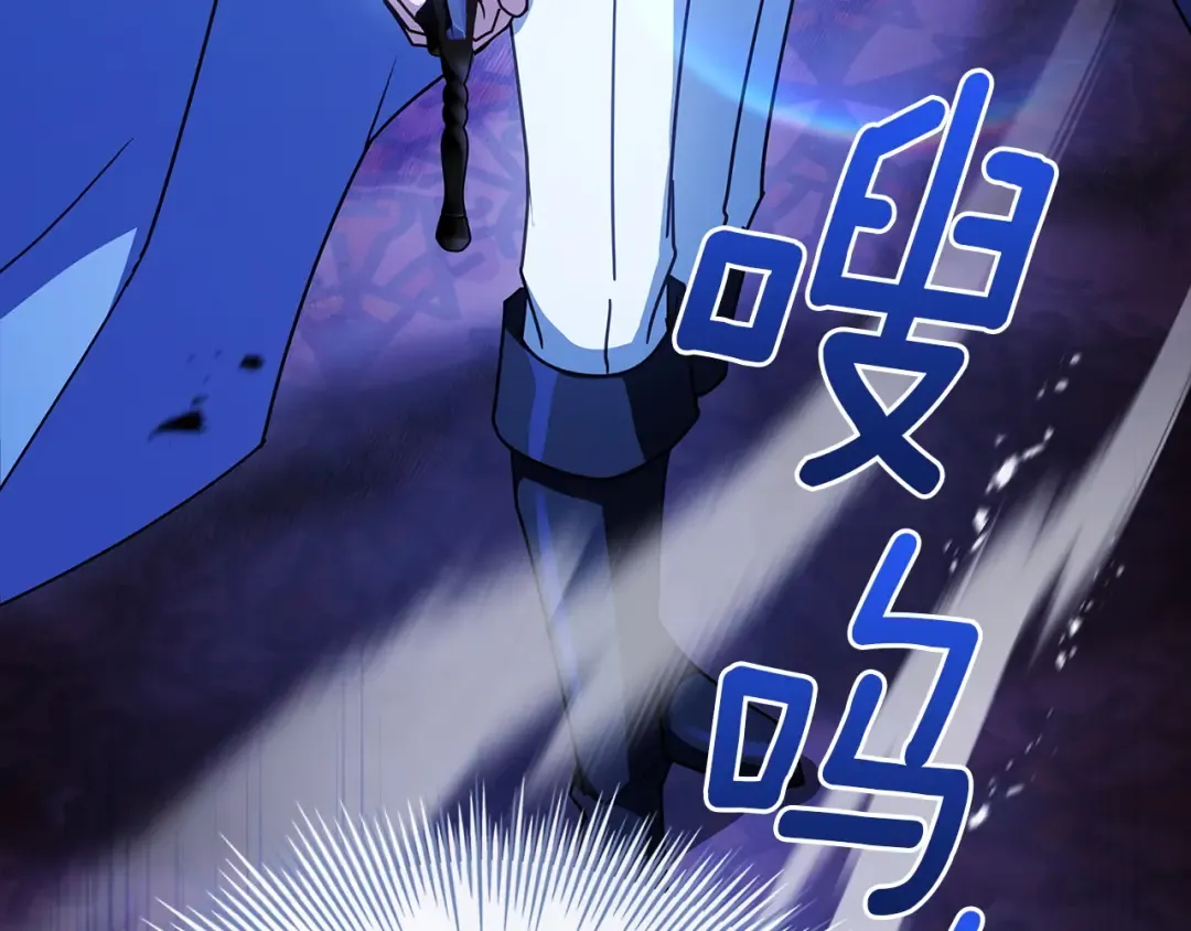 第197话 B计划 第158页