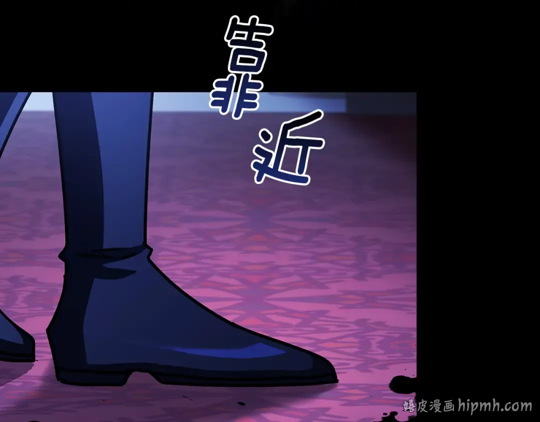 第197话 B计划 第160页