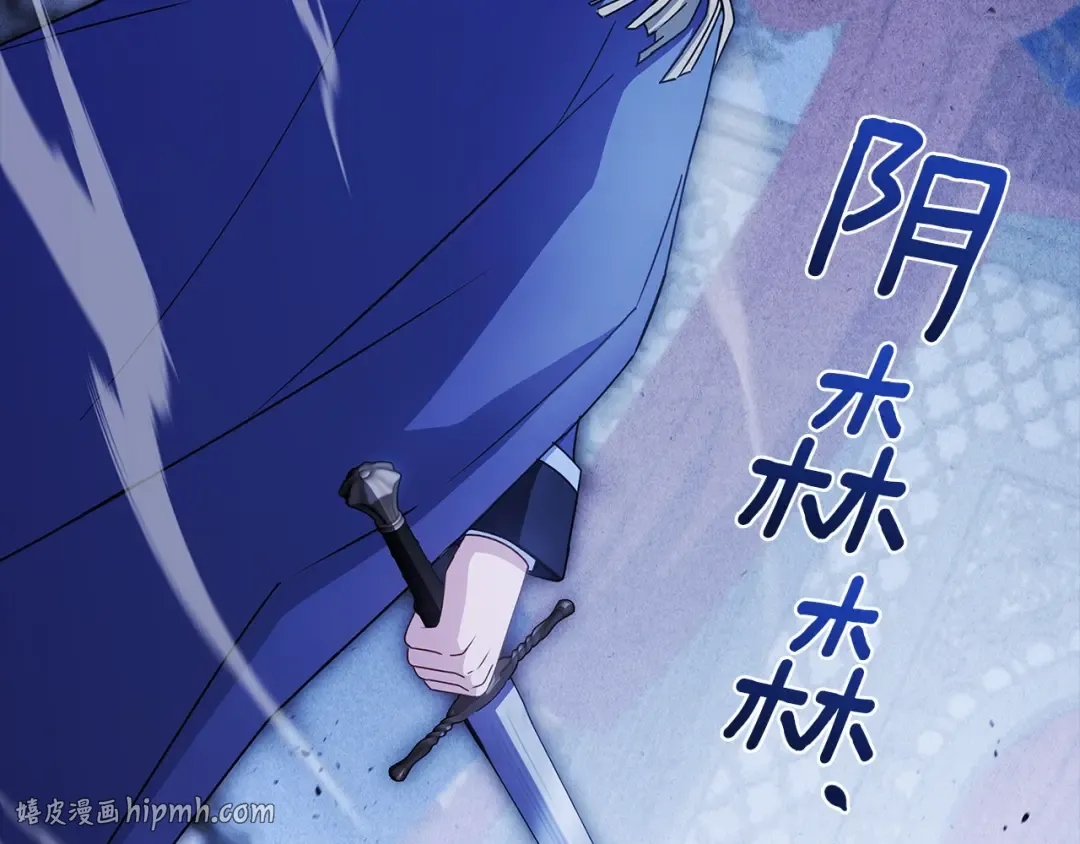 第197话 B计划 第168页