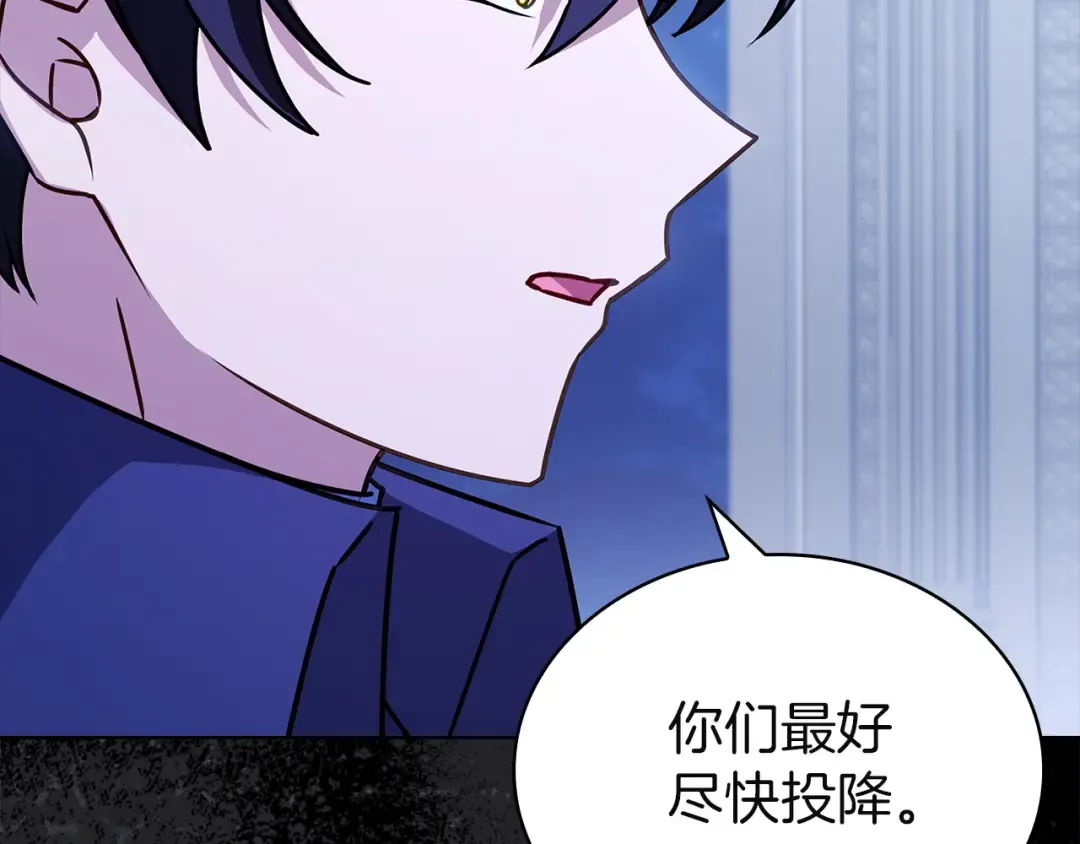 第197话 B计划 第172页